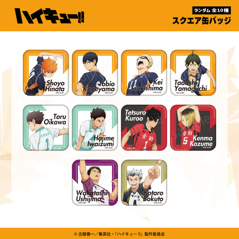 『ハイキュー!!』ランダムスクエア缶バッジBOX(全10種)